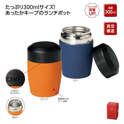 フードポット 保冷温 300ml 真空構造 アウトドア レジャー ノベルティ 小ロット キャンプス 保冷温ランチポット