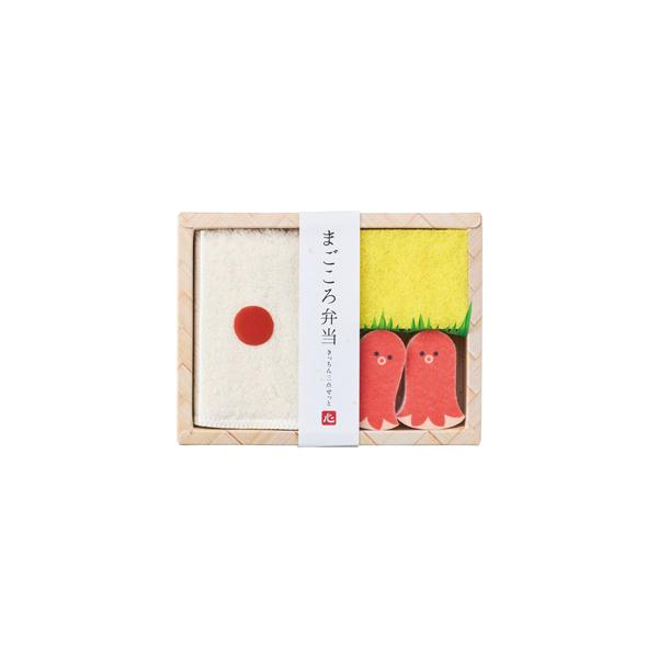 タオル スポンジセット かわいい雑貨 キッチングッズ お掃除グッズ プチギフト まごころ弁当 キッチン3点セット
