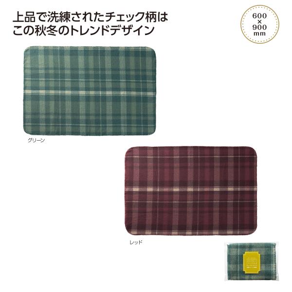 ムンリットチェック ブランケット