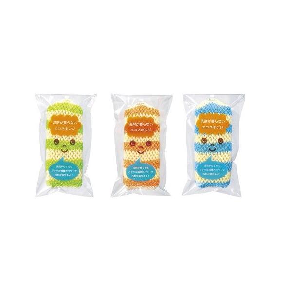 キッチンスポンジ 洗剤不要 かわいい雑貨 お掃除グッズ ノベルティ 洗剤が要らないエコスポンジ