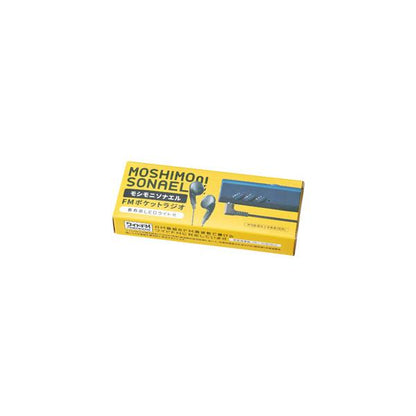 携帯ラジオ ワイドFM LEDライト 防災グッズ まとめ買い 備品 ノベルティ FMポケットラジオ