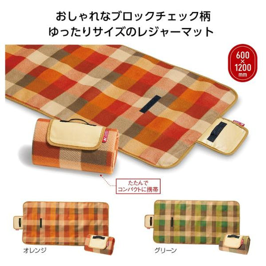 レジャーシート レジャーマット ソロキャンプ アウトドア ノベルティ 小ロット キャンプス チェックレジャーマット