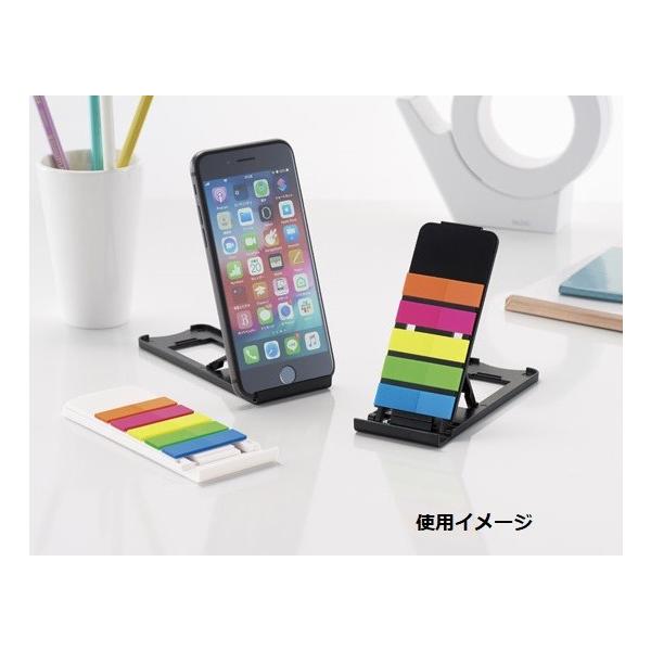 ふせんセット 付箋セット スマホスタンド 便利文具 記念品 ノベルティ スマホスタンドになるスリムふせん
