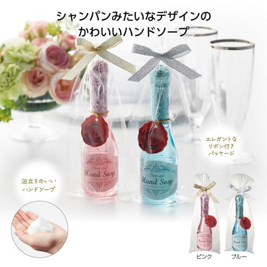 ハンドソープ プチギフト かわいい雑貨 セルフケア ノベルティ 小ロット パーティースタイル ハンドソープ
