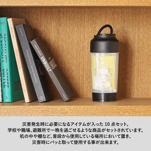 防災セット 防災ボトル 10点セット 避難グッズ 防災備品 SUGUBO防災ボトル