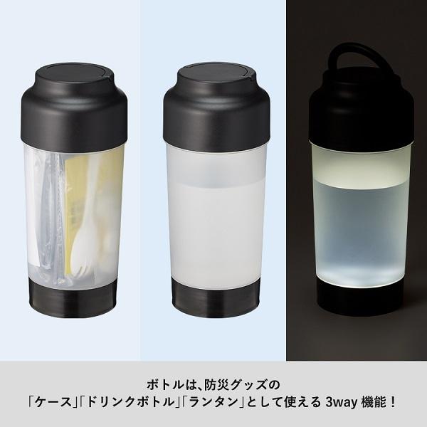 防災セット 防災ボトル 10点セット 避難グッズ 防災備品 SUGUBO防災ボトル