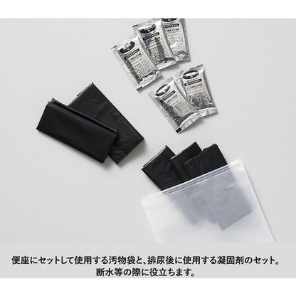 簡易トイレ 渋滞トイレ 緊急トイレ 防災グッズ アウトドアグッズ まとめ買い 備品 ノベルティ 非常用トイレ５個セット EVAポーチ付