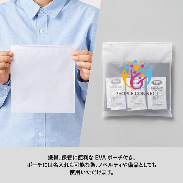 簡易トイレ 渋滞トイレ 緊急トイレ 防災グッズ アウトドアグッズ まとめ買い 備品 ノベルティ 非常用トイレ５個セット EVAポーチ付