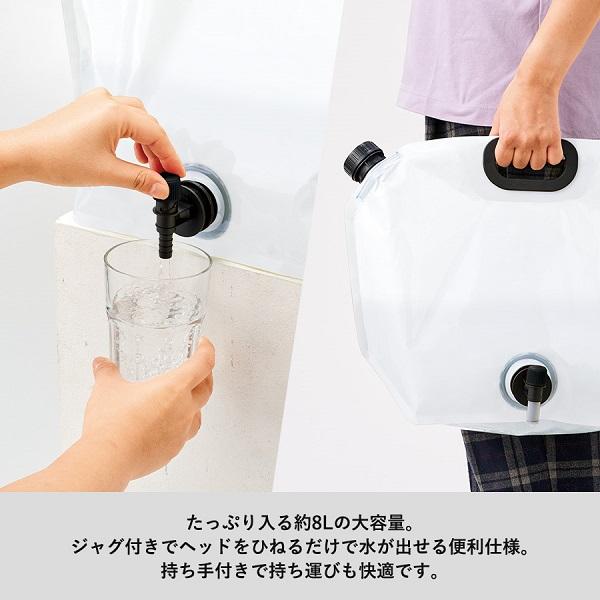給水タンク 8リットル コック付き 非常用給水袋 アウトドアグッズ 防災 断水対策 備品 ノベルティ 目盛り付ウォータージャグ8L
