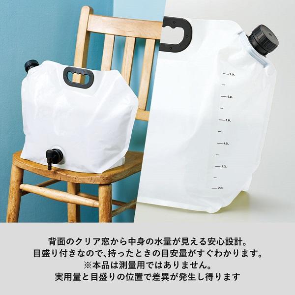 給水タンク 8リットル コック付き 非常用給水袋 アウトドアグッズ 防災 断水対策 備品 ノベルティ 目盛り付ウォータージャグ8L