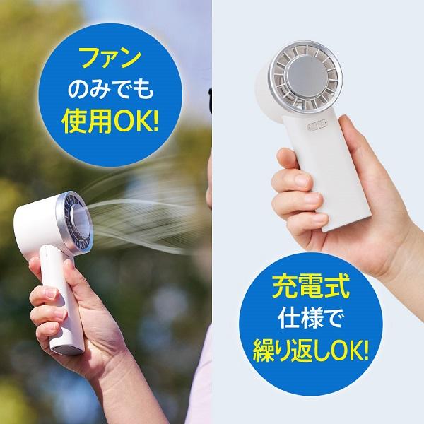 ハンディファン 冷却プレート付 ミニ扇風機 デスクファン 熱中症対策 猛暑対策 涼感グッズ 冷却プレートUSBハンディファン
