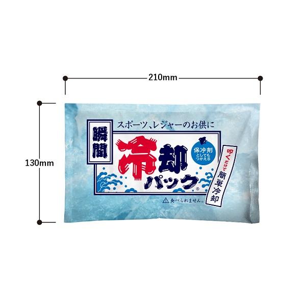 冷却剤 保冷剤 大判サイズ 熱中症対策 猛暑対策 アイシング 涼感 瞬間冷却パック ラージ