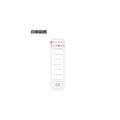 手首 冷却 バンド 冷却グッズ 手首用 熱中症対策 暑さ対策 涼感グッズ ノベルティ 小ロット クールリストバンド