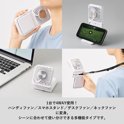 猛暑対策 ハンディファン 冷却プレート USB扇風機 スマホスタンド付き 熱中症対策 暑さ対策 涼感グッズ スマホスタンド付冷却プレートUSBファン