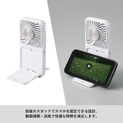 猛暑対策 ハンディファン 冷却プレート USB扇風機 スマホスタンド付き 熱中症対策 暑さ対策 涼感グッズ スマホスタンド付冷却プレートUSBファン