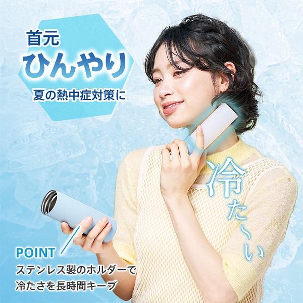 携帯氷のう 保冷ケース付き 首 冷却 アイシング 猛暑対策 熱中症対策 暑さ対策 涼感グッズ ポータブルシリコン氷のう