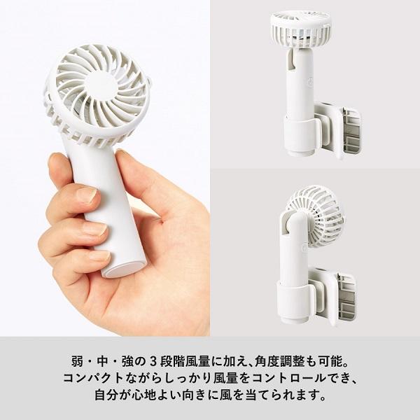 日傘に付けられるハンディファン 卓上兼用 外出用 ミニ扇風機 熱中症対策 暑さ対策 涼感グッズ 日傘にもつけられるクリップ付ハンディファン