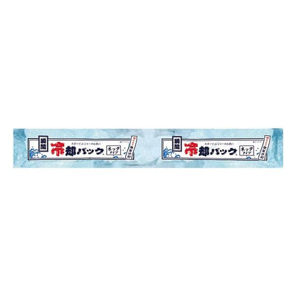 首 冷却パック ネッククーラー 使い捨て 熱中症対策 暑さ対策 アイシング 涼感 瞬間冷却パック ネックタイプ