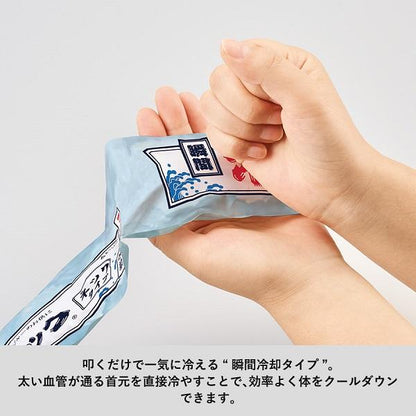 首 冷却パック ネッククーラー 使い捨て 熱中症対策 暑さ対策 アイシング 涼感 瞬間冷却パック ネックタイプ
