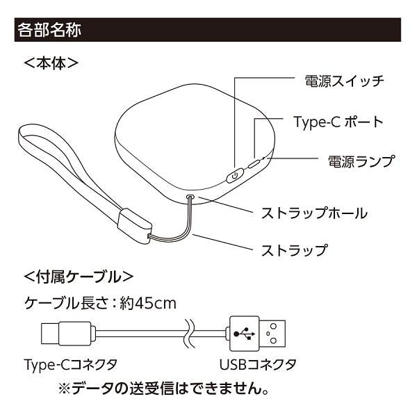 エコカイロ USB 充電式 繰り返し使える カイロ あったかグッズ 冬対策 スクエアUSBエコカイロ