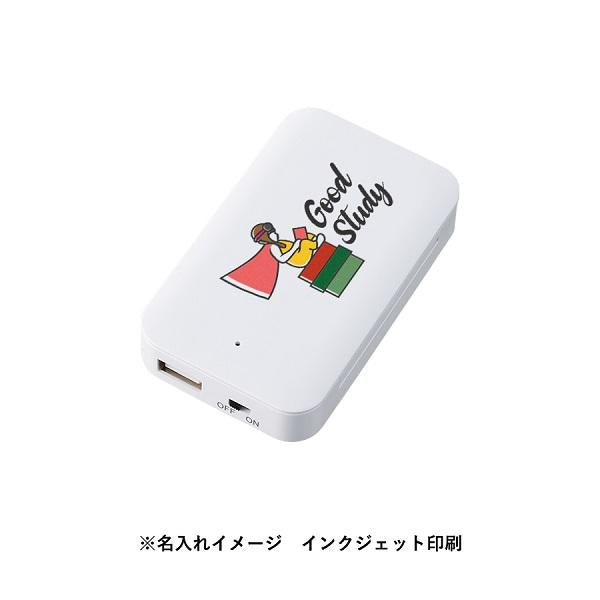乾電池式 モバイルチャージャー 非常用 スマホ充電器 防災グッズ ノベルティ 乾電池式モバイルチャージャー（単3乾電池×3本）