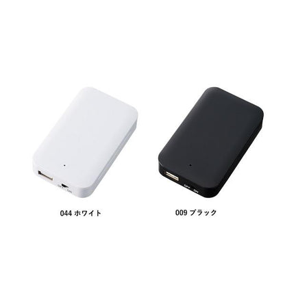 乾電池式 モバイルチャージャー 非常用 スマホ充電器 防災グッズ ノベルティ 乾電池式モバイルチャージャー（単3乾電池×3本）