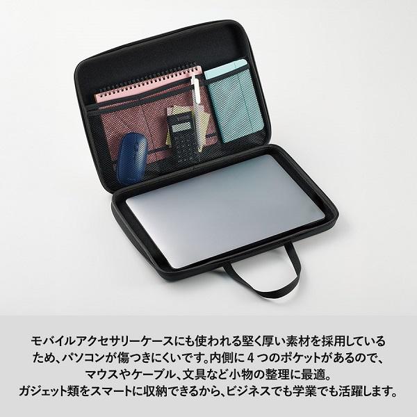 PCバッグ PCケース ハードタイプ ノートパソコンケース 頑丈 PCケース ハードタイプ