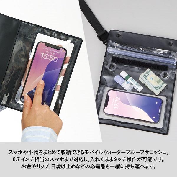 防水スマホポーチ 防水サコッシュ レジャー 防水ポーチ IPX6 スマホ操作可能 記念品 ノベルティ モバイルウォータープルーフサコッシュ