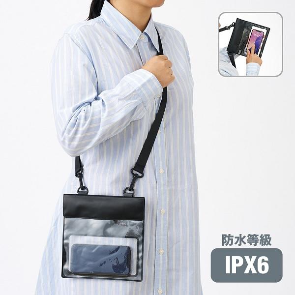 防水スマホポーチ 防水サコッシュ レジャー 防水ポーチ IPX6 スマホ操作可能 記念品 ノベルティ モバイルウォータープルーフサコッシュ