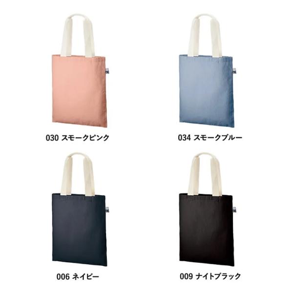 フェアトレードコットン SDGs エコバッグ A4サイズ イベントバッグ 7オンス ノベルティ フェアトレードコットンフラットトート