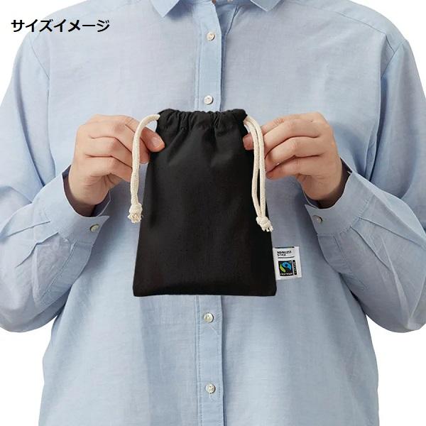 フェアトレードコットン巾着 Sサイズ