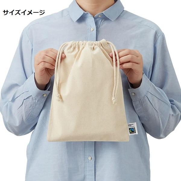 フェアトレードコットン SDGs 巾着 小物入れ フェアトレードコットン巾着 Mサイズ ナチュラル