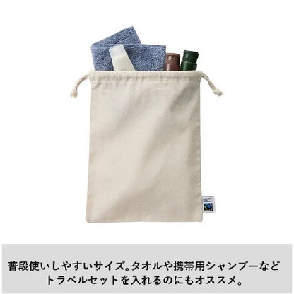 フェアトレードコットン SDGs 巾着 小物入れ フェアトレードコットン巾着 Mサイズ ナチュラル