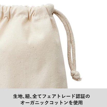 フェアトレードコットン SDGs 巾着 小物入れ フェアトレードコットン巾着 Mサイズ ナチュラル