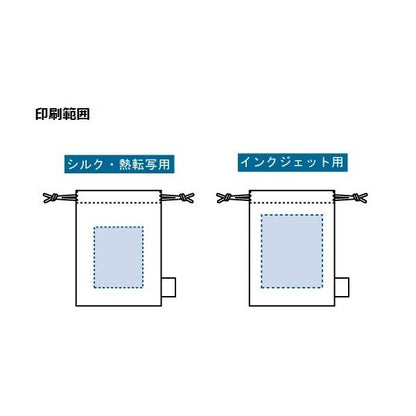 フェアトレードコットン SDGs 巾着 小物入れ フェアトレードコットン巾着 Mサイズ ナチュラル