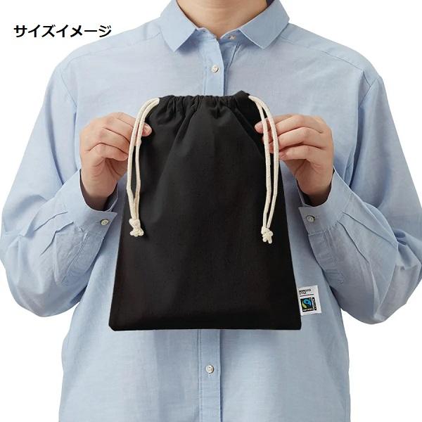 フェアトレードコットン巾着 Mサイズ