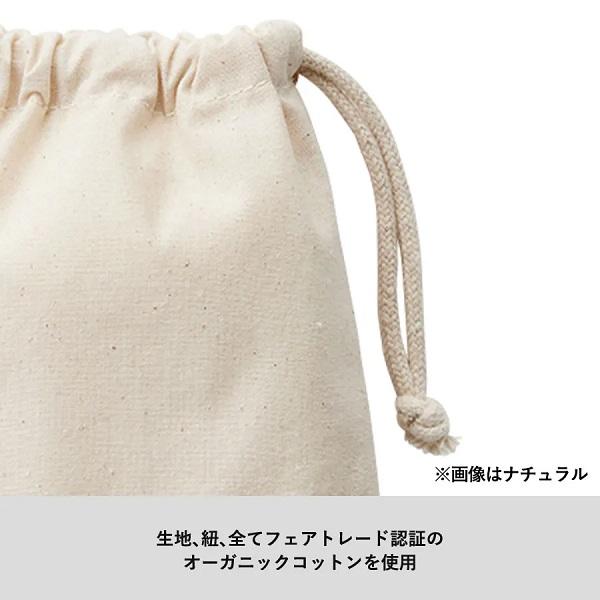 フェアトレードコットン巾着 Mサイズ