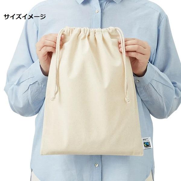 フェアトレードコットン SDGs 巾着 小物入れ フェアトレードコットン巾着 Lサイズ ナチュラル