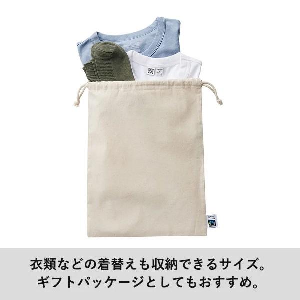 フェアトレードコットン SDGs 巾着 小物入れ フェアトレードコットン巾着 Lサイズ ナチュラル