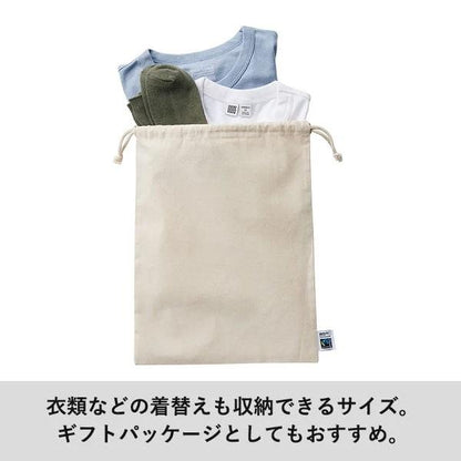 フェアトレードコットン SDGs 巾着 小物入れ フェアトレードコットン巾着 Lサイズ ナチュラル