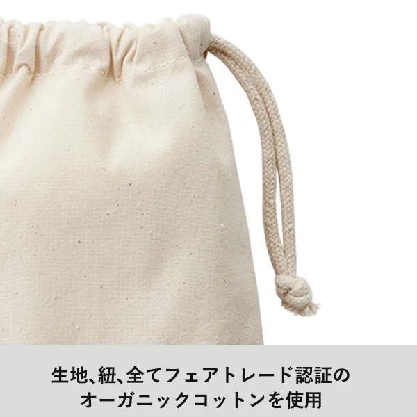 フェアトレードコットン SDGs 巾着 小物入れ フェアトレードコットン巾着 Lサイズ ナチュラル