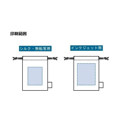 フェアトレードコットン SDGs 巾着 小物入れ フェアトレードコットン巾着 Lサイズ ナチュラル