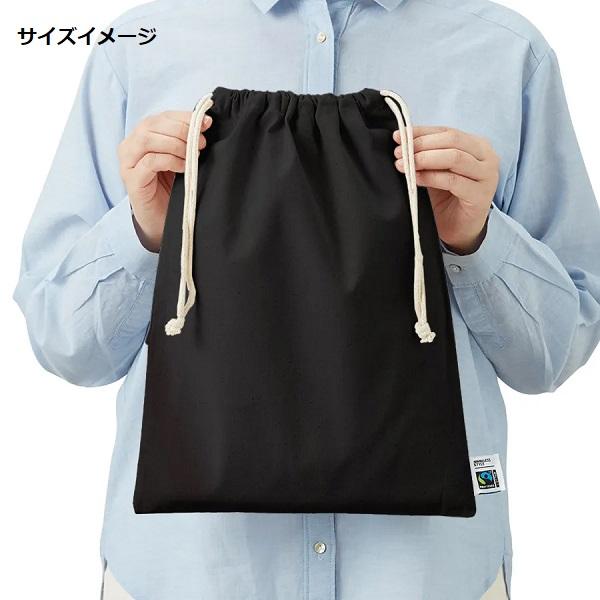 フェアトレードコットン巾着 Lサイズ