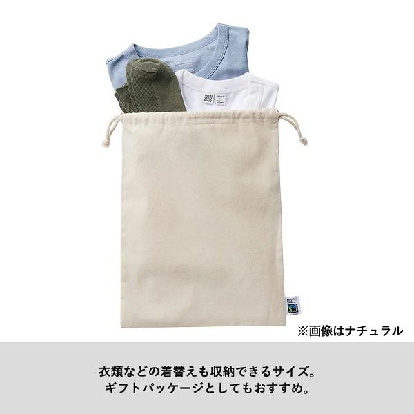 フェアトレードコットン巾着 Lサイズ