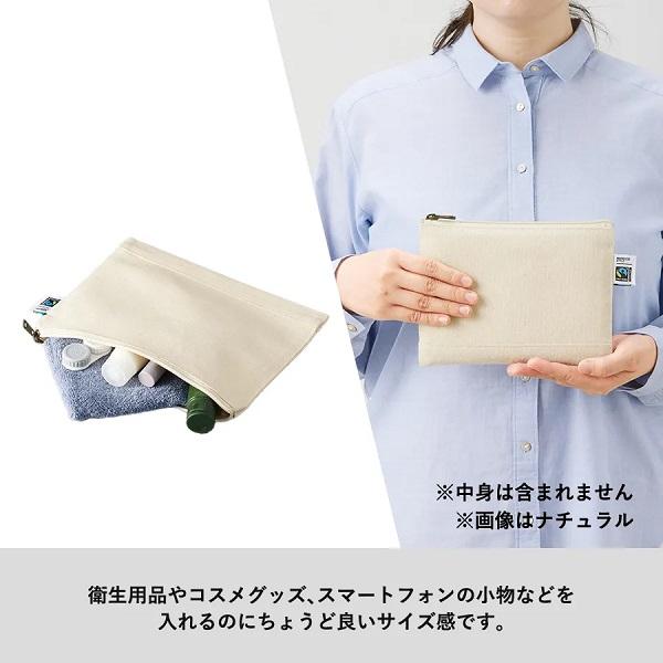 フェアトレードコットンキャンバスフラットポーチ Sサイズ