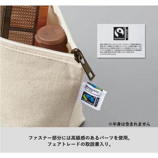 フェアトレードコットン SDGs ポーチ 小物入れ ノベルティ フェアトレードコットンキャンバスフラットポーチ Lサイズ ナチュラル