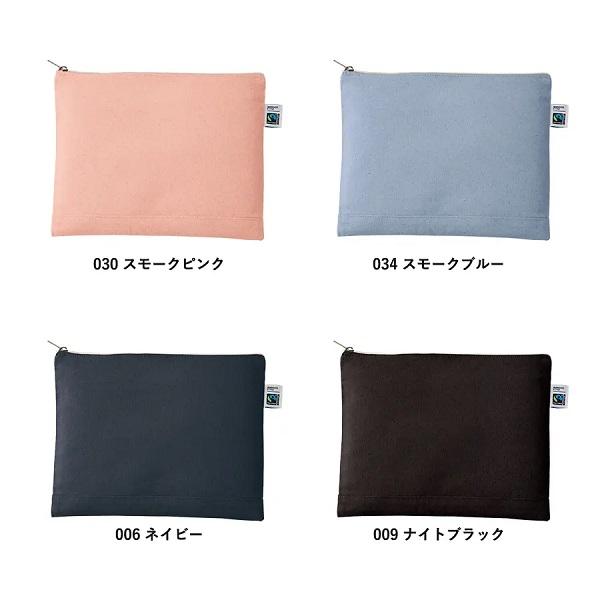 フェアトレードコットン SDGs ポーチ 小物入れ 格安 景品 ノベルティ 販促品 フェアトレードコットンキャンバスフラットポーチ Lサイズ