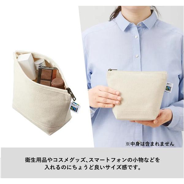 フェアトレードコットン SDGs 舟形ポーチ 小物入れ ノベルティ フェアトレードコットンキャンバスデイリーポーチ Sサイズ ナチュラル