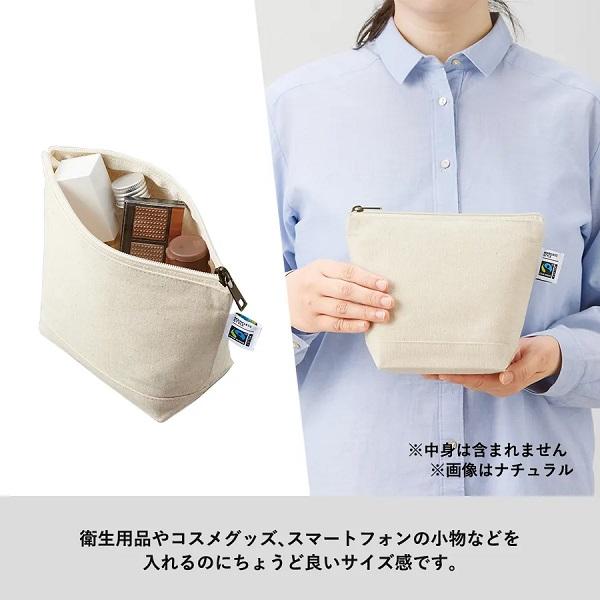 フェアトレードコットン SDGs 舟形ポーチ 小物入れ ノベルティ フェアトレードコットンキャンバスデイリーポーチ Sサイズ