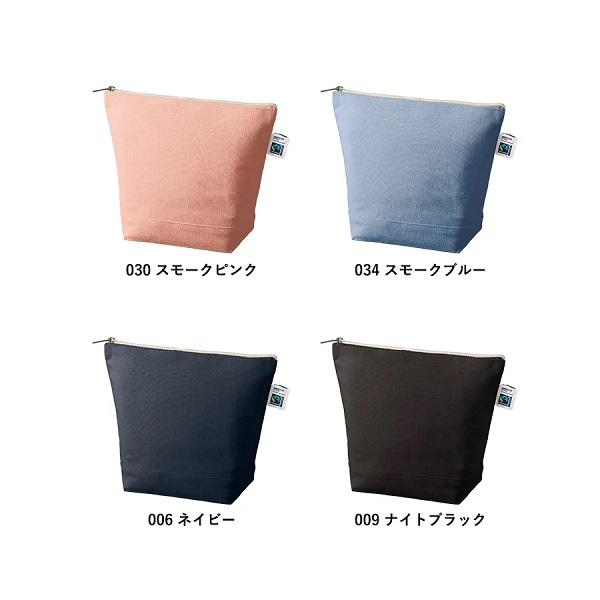 フェアトレードコットン SDGs 舟形ポーチ 小物入れ 格安 景品 ノベルティ 販促品 フェアトレードコットンキャンバスデイリーポーチ Mサイズ